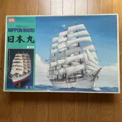 イマイ　IMAI 1/100スケール　日本丸　プラホビー　プラモデル　大型帆船 日本丸 (プラモデル) - ホビーサーチ ミリタリープラモ