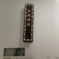 書道具　中国古墨　金殿余香　頂煙　曹素功　79印字　未使用　67g 超希少未使用】中国墨 古墨 書道具 徽歙曹素功堯千造 金殿餘香