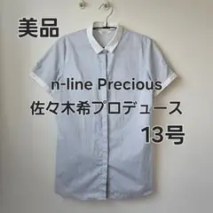 【美品】洋服の青山 n-line Precious　半袖　シャツ　ブラウス　②