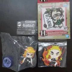 鬼滅の刃　 煉獄杏寿郎 2点セット
