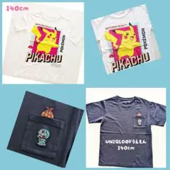 【 ユニクロ 】中古品 140cm ドラえもん ピカチュウ Tシャツ H&М