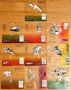 藤子・F・不二雄　S★Fな世界　特典 クリアブックマーカー 10枚セット