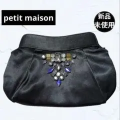 ❤新品❤プチメゾンpetit maison パーティー クラッチショルダーバッグ