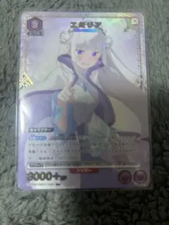 ユニオンアリーナ リゼロ エミリア パラレル R 値下げ待ちいいね×