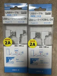 新品 USBケーブル 2個セット TYPE-A〜microB 急速充電2A