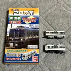 Bトレインショーティー 207系旧塗装　7両編成 Yahoo!オークション -「bトレ 207系」の落札相場・落札価格