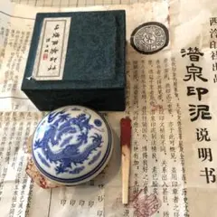 2025年最新】乾隆年製 書の人気アイテム - メルカリ