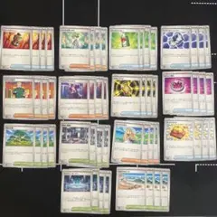 メガブレイブ　メガシンフォニア　汎用トレーナーズ全種各４枚計56枚まとめ売り