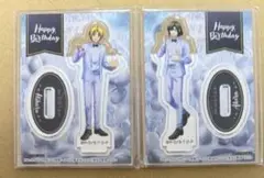ヒカルの碁　くじ引き堂　特典アクスタ　ヒカル　アキラ　2点セット