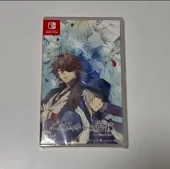 ピオフィオーレの晩鐘 -ricordo- Switch 通常版　ソフト