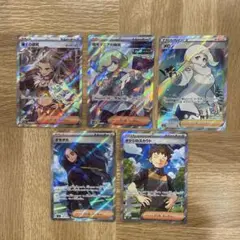 ポケモンカード トレーナーSR5枚まとめ売り