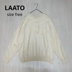 ☆ LAATO ラート 変形 クルーネック ニット カーディガン free