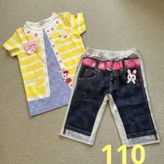 ミキハウス うさこ　豪華だまし絵半袖Tシャツ＆ショートパンツ　2枚セット