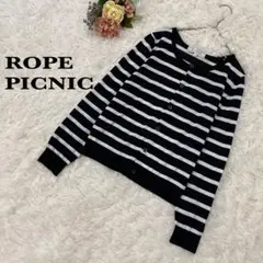 【ロペピクニック】ROPE PICNIC ブラック×ホワイト　ボーダー柄　カーデ