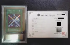 Item thumbnail for item 1988d10f-933e-460b-88b1-ca710780b220