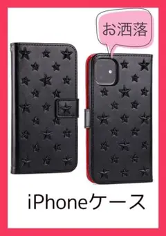 2025年最新】valentino iphone12の人気アイテム - メルカリ