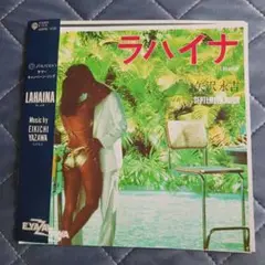 矢沢永吉 ラハイナ K-1516