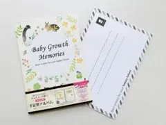 【新品未使用品】赤ちゃんの手足型アルバム