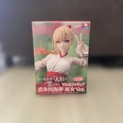 【GiGO限定】その着せ替え人形は恋をする ◆ 喜多川海夢 ◆ 巫女