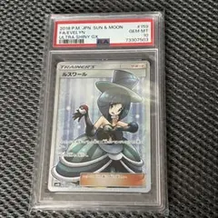 ルスワール　sr ルスワール【SR】{159/150}
