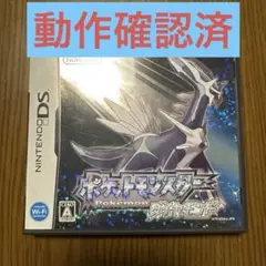 【動作確認済】ポケットモンスター　ダイヤモンド