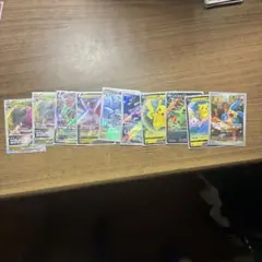 ポケモンカード レンドラゴン VSTAR 9枚セット AR一枚抜きました