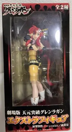 グレンラガン ヨーコ フィギュア 開封品