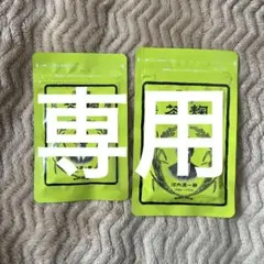 河内菌本舗 麹の力 茶麹