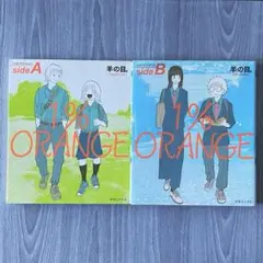 1%ORANGE sideA、1%ORANGE sideB ／ 2冊セット