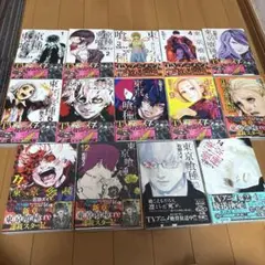 東京喰種 全巻セット 1-14巻