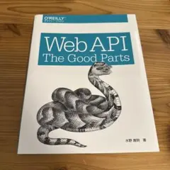 Web API: The Good Parts
