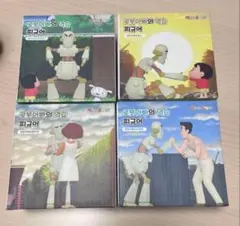 クレヨンしんちゃん　ロボとーちゃんフィギュア4種セット韓国CGV 日本未発売韓国限定】クレヨンしんちゃん＊ロボとーちゃん