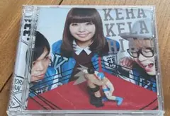 ケラケラリアット CD/DVD 限定盤