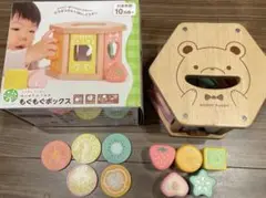 ウッディプッティ もぐもぐつみきボックス