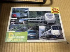 Item thumbnail for item 0a7106e9-fe62-43fc-b946-d5537437a887