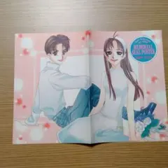 1998年 花とゆめ 10号 ふろく　オトナになる方法　シールポスター　レア