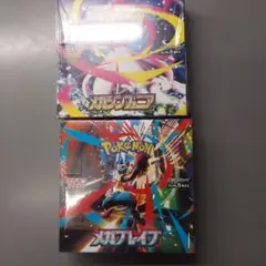 ポケモンカードゲーム メガブレイブ・メガシンフォニア各１BOX２BOXセット