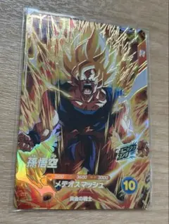 ドラゴンボールダイバーズ 孫悟空 sdv2-018
