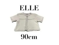 【ELLE POUPON PARIS エルプポン】半袖カーディガン　羽織り 90