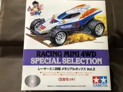 2025年最新】ミニ四駆 スーパードラゴンJrの人気アイテム
