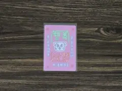 BOYSPLANET ボイプラ スーレン ラッキートレカ キット