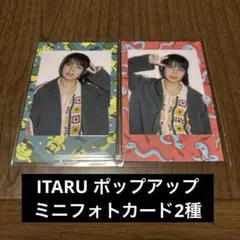 龍宮城　ITARU ポップアップ　ミニフォトカード2種