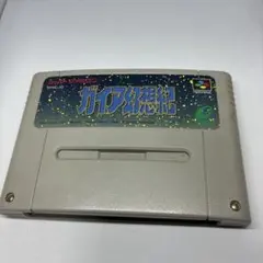 ガイア幻想記 スーパーファミコンソフト