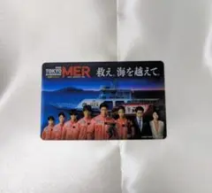 TOKYO MER 南海ミッション 入場者特典クリアカード