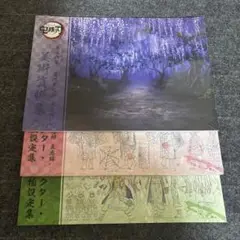 鬼滅の刃　キャラクター　小物設定集