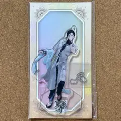 Fate/GrandOrder 山南敬助 アクリルスタンド