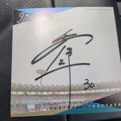 田邊秀斗　サイン　川崎フロンターレ