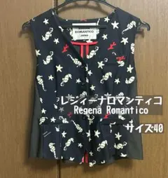 【kiyoさん専用】レジィーナロマンティコ　切り替えベスト　#40 2025年最新】レジーナロマンティコ ベストの人気アイテム - メルカリ