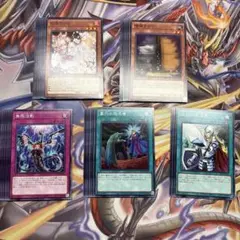 遊戯王　手札誘発　汎用セット
