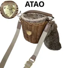 ATAO かごバッグ　2way ショルダーバッグ　ハンドバッグ　金金具　ブリーゼ
